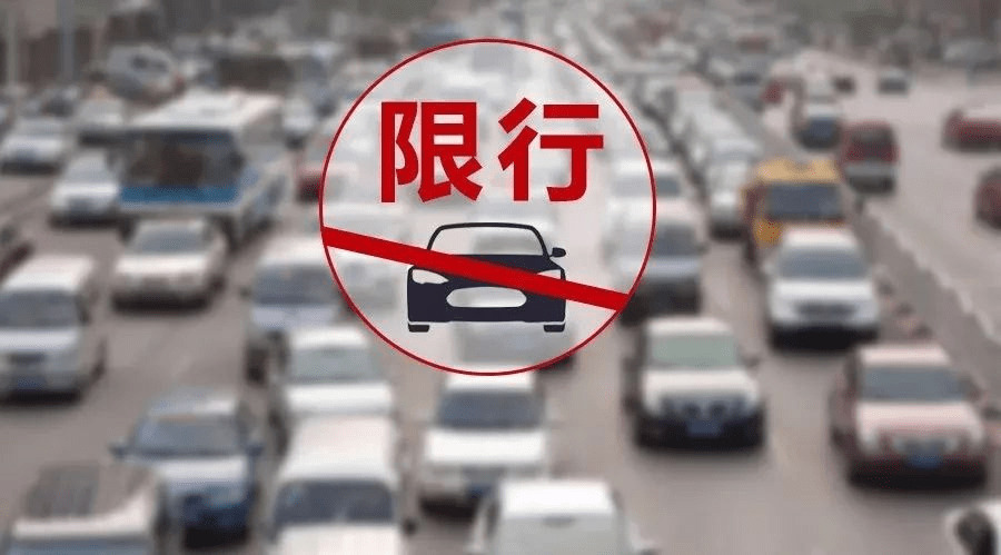 太原交限行(太原限行交通)