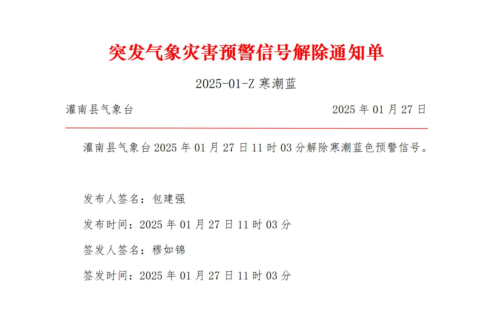 南安疫情最新状况(南安疫情最新状况通报)