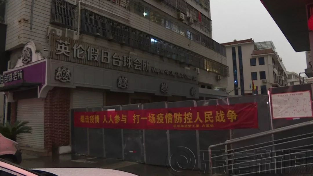 温州最新疫情最新25条(温州最新疫情消息今天)