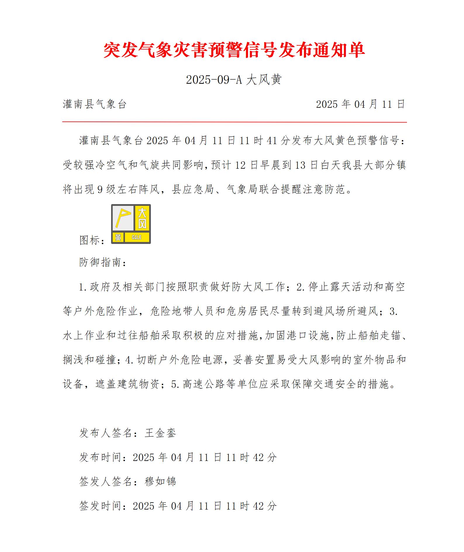 温州疫情今日消息最新(温州疫情今日消息最新情况)