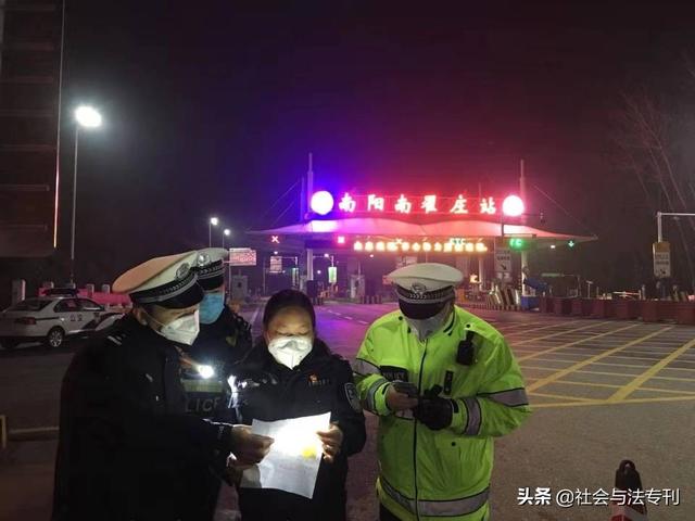 南阳下高速疫情要求最新(南阳现在下高速需要证明吗)