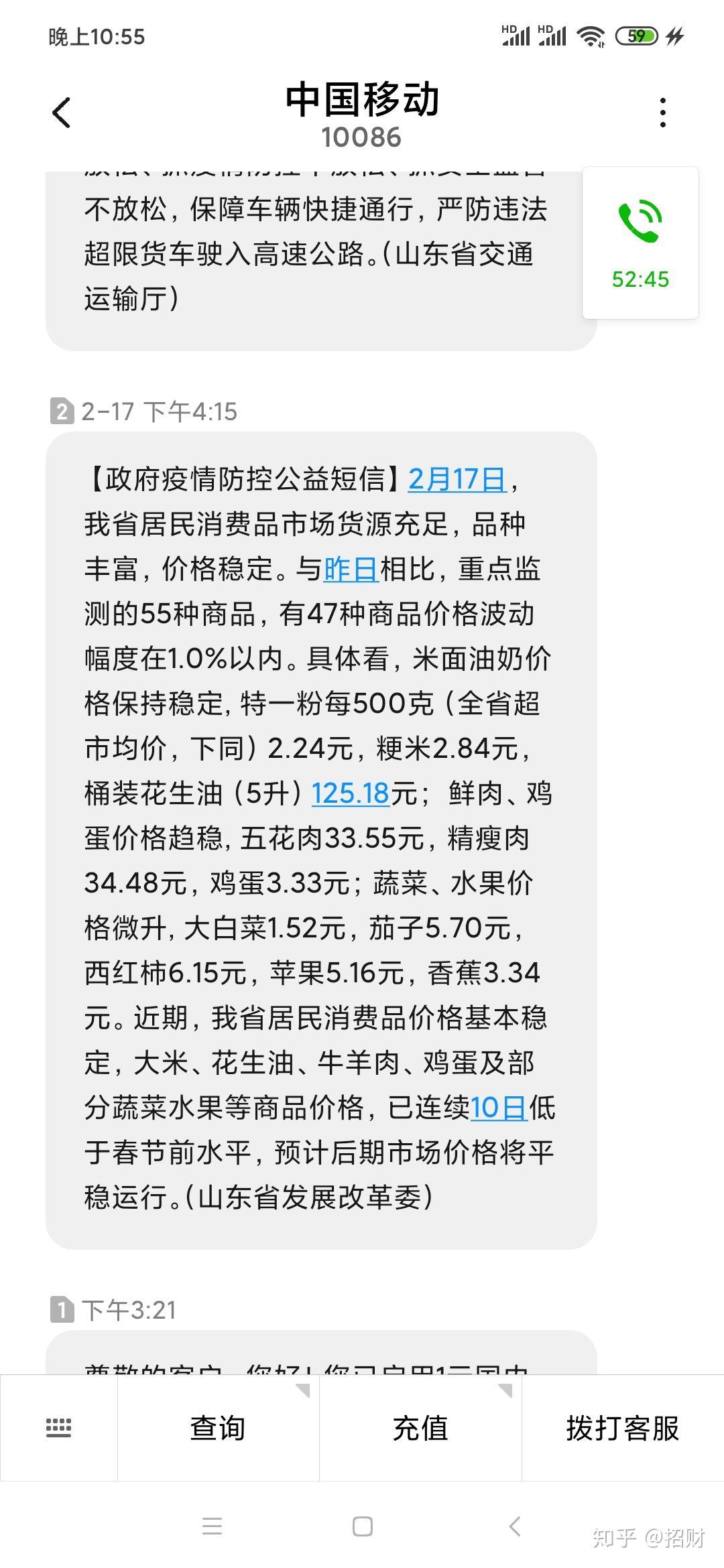 山东疫情怎么有的(山东疫情怎么突增了)